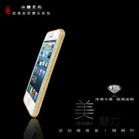 在飛比找樂天市場購物網優惠-冰鑽系列 Apple iPhone5/iPhone 5s/S