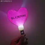 (BLACK PINK) BLACKPINK手燈粉愛心閃光棒訂製LOGO發光棒冬粉打CALL熒光棒