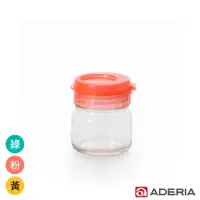 在飛比找momo購物網優惠-【ADERIA】多功能鮮果汁瓶200ml(3色)