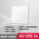 HUAWEI 4G CPE 5s 路由器B320-323 白色