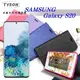 【愛瘋潮】Samsung Galaxy S20 冰晶系列 隱藏式磁扣側掀皮套 保護套 手機殼