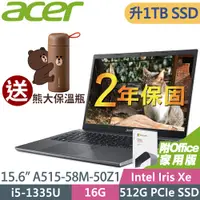 在飛比找PChome24h購物優惠-ACER A515-58M-50Z1 灰 (i5-1335U