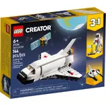 樂高積木 LEGO 31134 CREATOR-太空梭