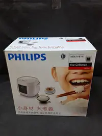 在飛比找Yahoo!奇摩拍賣優惠-PHILIPS 飛利浦 微電腦迷你電子鍋 2L