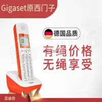 在飛比找蝦皮購物優惠-理想生活館 精選好貨 Gigaset 西門子 A190 低幅