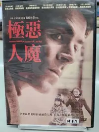 在飛比找Yahoo!奇摩拍賣優惠-【 LECH 影音專賣坊～＊】極惡人魔 DVD （二手片) 