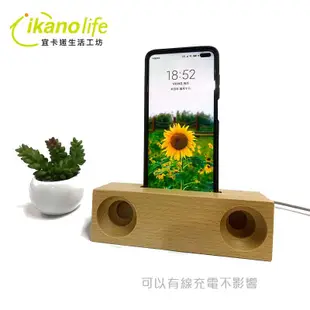 原木雙孔揚聲器+手機座_原木音箱_手機擴音器_手機支架-加贈原木手機支架鑰匙圈 (9.1折)