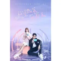 在飛比找蝦皮購物優惠-大陸劇 你微笑時很美 DVD 高清【全新盒裝】6碟