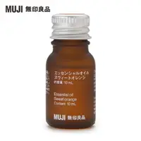 在飛比找momo購物網優惠-【MUJI 無印良品】精油/甜柑橘.10ml