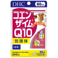 在飛比找蝦皮購物優惠-🐿️松鼠代購 🌰現貨✔免運🌰 日本 DHC 輔酶素Q10 6