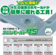 GodHand Spin Mold Blade 45 Degree with Pilot Pin Set of 5 GH-CSB45-1-3 - US