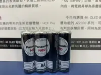 在飛比找樂天市場購物網優惠-panasonic 3號乾電池 R6NNT-4SCA