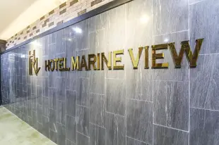 灣景飯店Hotel Marineview