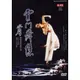 合友唱片 雲門舞集-水月 DVD MOON WATER DVD