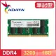 ADATA 威剛 DDR4-3200 16G 筆記型記憶體