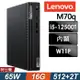 Lenovo M70q 迷你商用機 (i5-12500T/16G/512SSD+2TB/W11P)