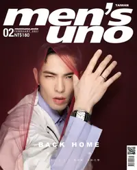 在飛比找樂天kobo電子書優惠-Men's Uno2月號/2021 第258期 - Eboo