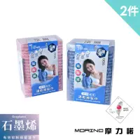 在飛比找momo購物網優惠-【MORINO】MIT 石墨烯超細纖維速乾擦髮巾 乾髮巾 吸