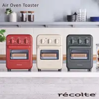 在飛比找蝦皮購物優惠-recolte日本麗克特 Air Oven Toaster 