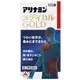 [DOKODEMO] 合利他命 金強效錠 MEDICAL GOLD【第3類醫藥品】105錠