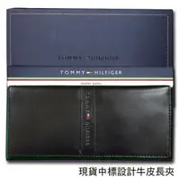 在飛比找森森購物網優惠-【Tommy】Tommy Hilfiger 男皮夾 長夾 牛