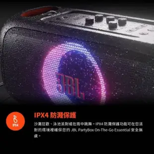 【JBL】JBL PartyBox On the Go Essential(二代新上市 4支JBL無線麥克風 台灣英大公司貨)