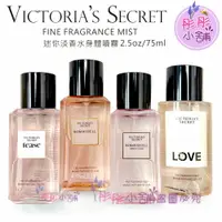 在飛比找樂天市場購物網優惠-【彤彤小舖】Victoria's secret 迷你香水噴霧