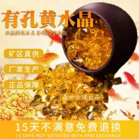 在飛比找蝦皮購物優惠-【臺灣出貨】有孔黃水晶原石碎石頭打孔帶洞紫粉白水晶碎石發招財