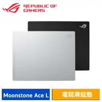 在飛比找蝦皮商城優惠-ASUS 華碩 ROG Moonstone Ace L 電競