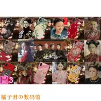 在飛比找Yahoo!奇摩拍賣優惠-【橘子君の數碼館】延禧攻略 中國風 iphone 宮廷風 手