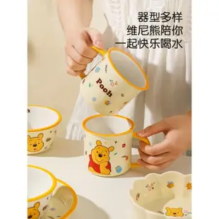 川島屋迪士尼維尼熊兒童陶瓷碗家用卡通餐具套裝可愛飯碗面碗餐盤