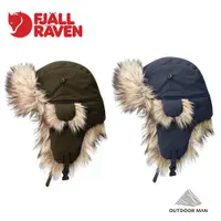 在飛比找蝦皮商城優惠-[Fjallraven小狐狸] Nordic Heater 