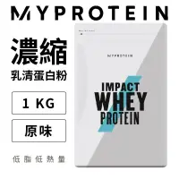 在飛比找PChome24h購物優惠-英國 Myprotein 濃縮乳清蛋白粉 Whey Prot