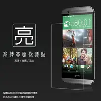 在飛比找樂天市場購物網優惠-亮面螢幕保護貼 HTC M8 The All New HTC