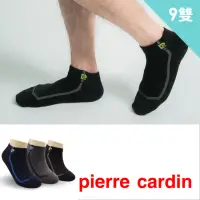 在飛比找momo購物網優惠-【pierre cardin 皮爾卡登】9送1雙組加大氣墊運