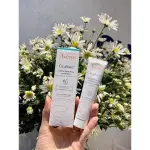 法國KEM GIảM THâM PHụC HồI AVENE CICALFATE+ 雅漾 再生修護霜