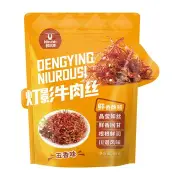 Kerchin Shredded Beef Jerky Five-Spice Flavor - 68g