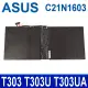 ASUS C21N1603 2芯 華碩電池 T302 T302C T302CA T303 T303U T303UA