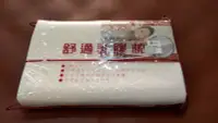 在飛比找Yahoo!奇摩拍賣優惠-【莉莉瑪蓮 LILY MALIANE 】舒適工學型蜂巢乳膠枕