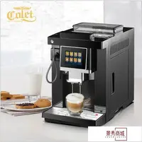 在飛比找Yahoo!奇摩拍賣優惠-卡倫特 CLT-Q007觸屏智能一鍵花式咖啡機家用全自動意式