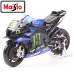 【YAMAHA賽車模型】MOTOGP 2021年 FRANCO MORBIDELLI #21 1/18 MAISTO精品