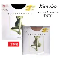 在飛比找蝦皮購物優惠-日本 佳麗寶 Kanebo Excellence DCY 透