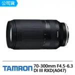 【TAMRON】70-300MM F4.5-6.3 DI III RXD FOR NIKON Z 接環(俊毅公司貨A047)