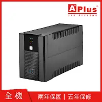 在飛比找Yahoo奇摩購物中心優惠-特優Aplus 在線互動式UPS Plus5E-US2000