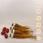 高品質 人蔘鬚藥膳包 高麗人蔘鬚 藥膳包 雞湯 一把108元