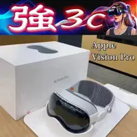 在飛比找蝦皮購物優惠-代購 Apple Vision Pro MR頭戴式裝置 Ap