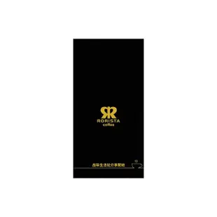 【RORISTA】火山爪哇_新鮮烘焙單品咖啡豆(450g/包)