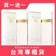 Elizabeth Arden 雅頓 真愛女性淡香水 100ml｜買1送1｜專櫃公司貨