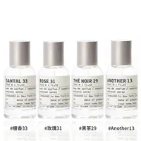 在飛比找momo購物網優惠-【Le Labo】玫瑰31淡香精 30ml(國際航空版)