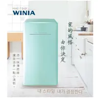 在飛比找PChome24h購物優惠-【WINIA 煒伲雅】韓系復古式 120L 網美冰箱-薄荷綠